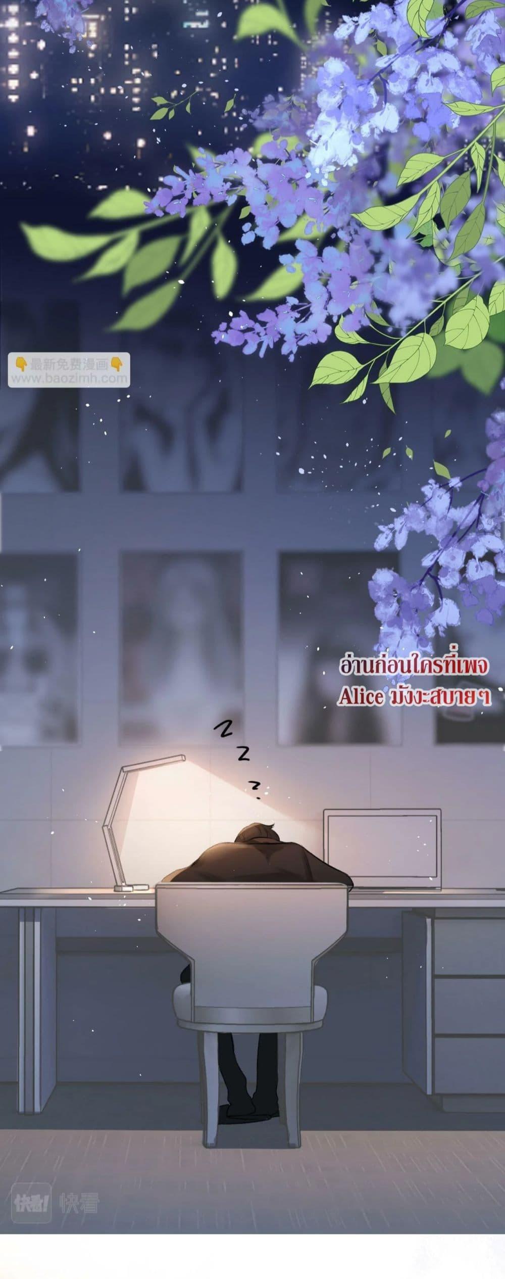 Debussy Lover – คนรักจอมป่วน ตอนที่ 5 (31)
